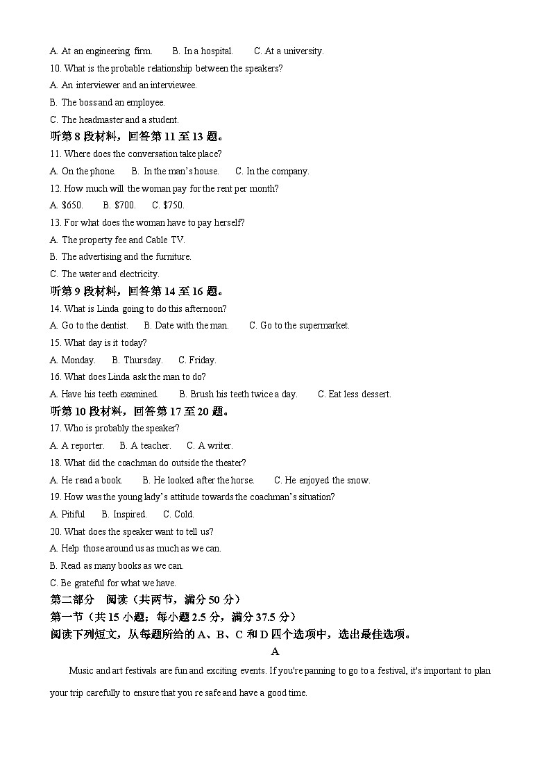 四川省凉山州民族中学2023-2024学年高二英语上学期10月月考试题（Word版附解析）第2页