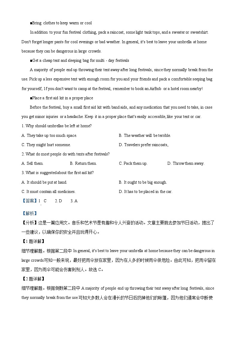 四川省凉山州民族中学2023-2024学年高二英语上学期10月月考试题（Word版附解析）第3页