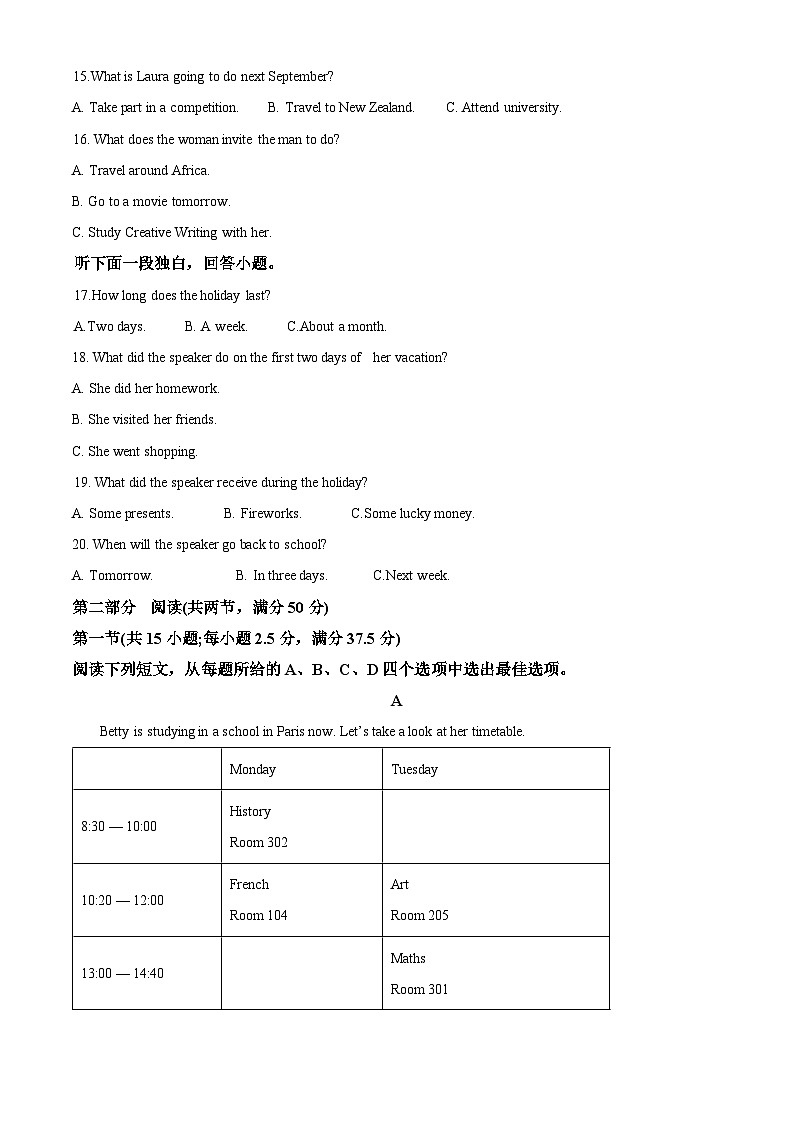 四川省南充市嘉陵第一中学2023-2024学年高一英语上学期10月月考试题（Word版附解析）03