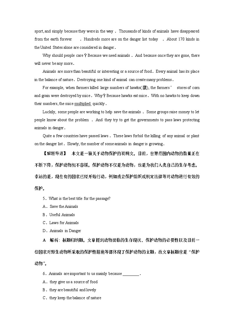 1　UNIT 2　 Section Ⅰ　知能演练　轻松闯关-（新教材）高中英语人教版必修203