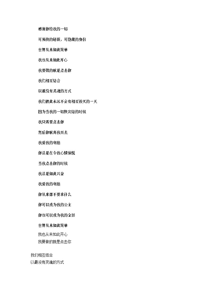 1　UNIT 3　 Section Ⅰ　Listening and Speaking & Reading and Thinking—Comprehending-（新教材）高中英语人教版必修2第3页