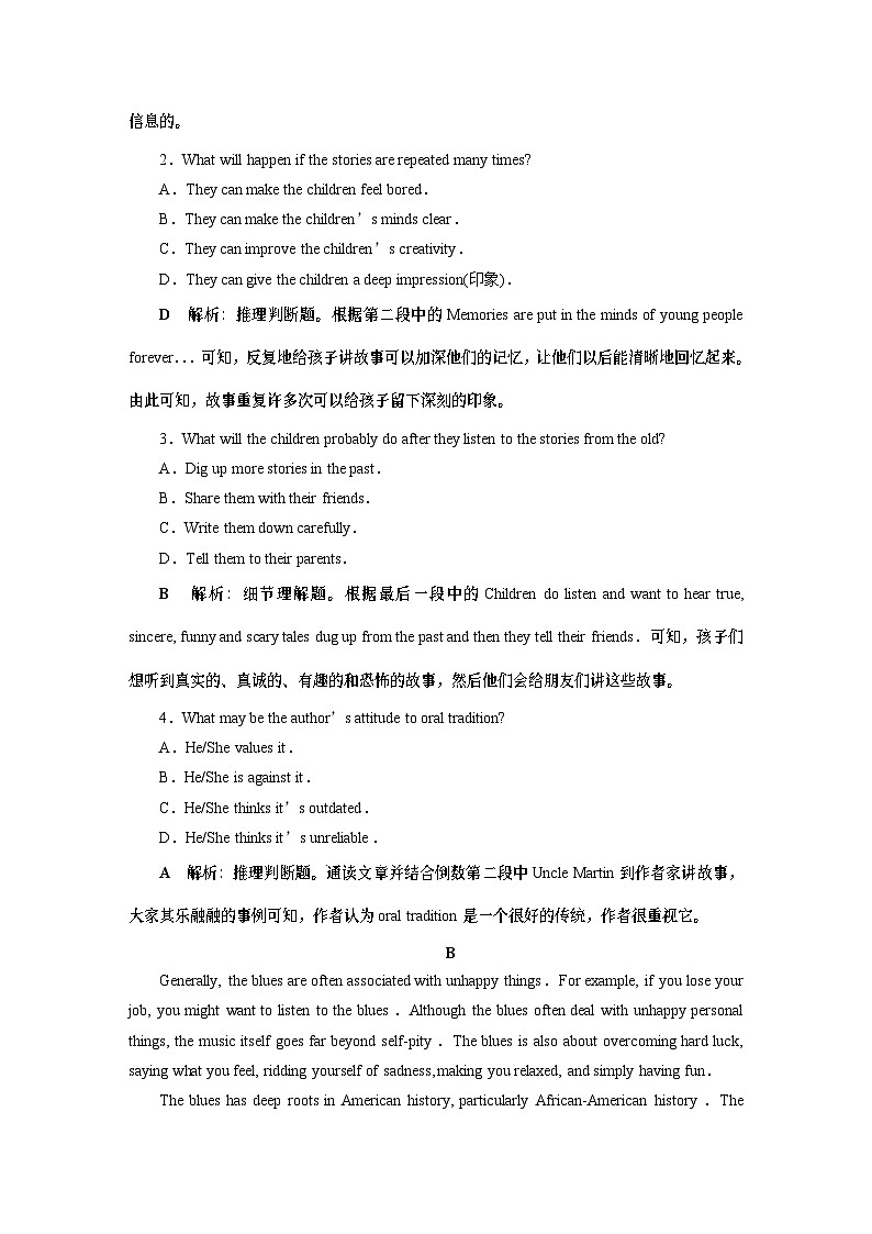 1　UNIT 5　 Section Ⅰ　知能演练　轻松闯关-（新教材）高中英语人教版必修2第2页