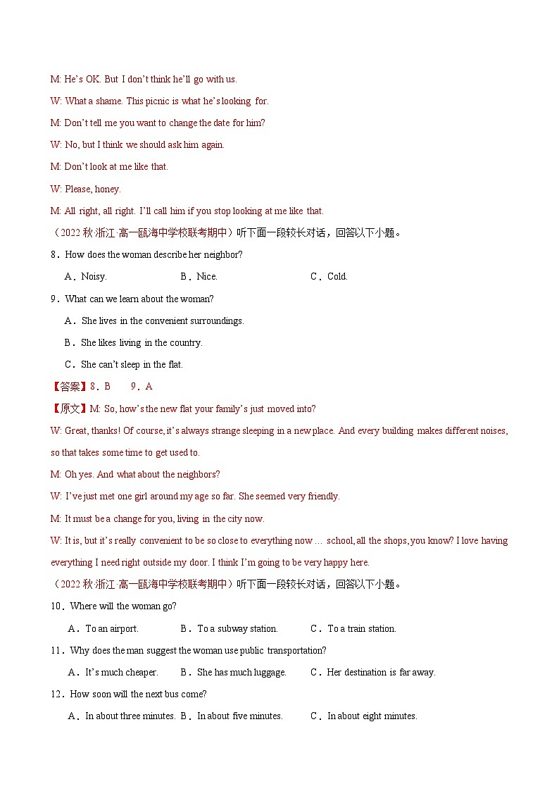 2023-2024学年高一英语上学期期中押题卷02（浙江专用）（Word版附解析）第3页