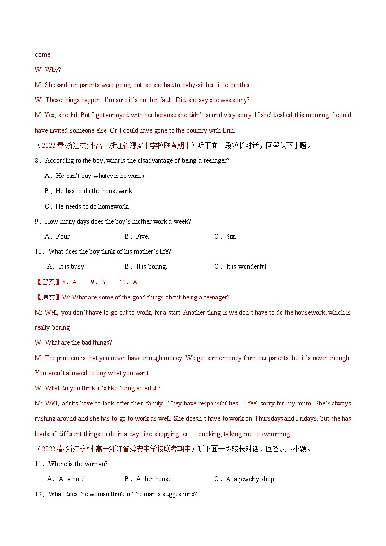 2023-2024学年高一英语上学期期中押题卷03（浙江专用）（Word版附解析）03