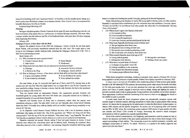 内蒙古赤峰市2023-2024学年高三上学期十月联考卷英语试题及答案02