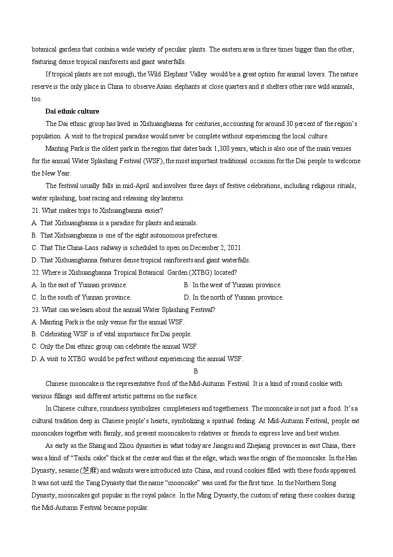 江苏省宿迁市泗洪县2022-2023学年高一上学期11月期中英语试题第3页
