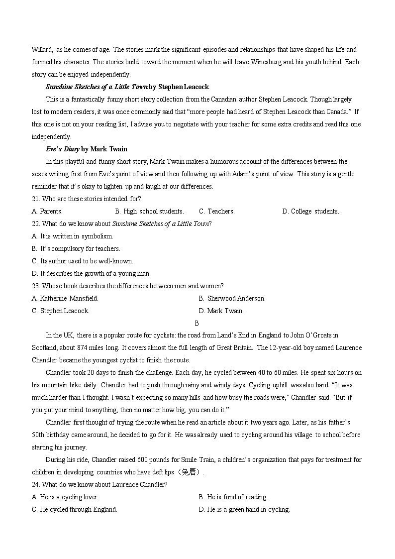 山东省淄博第五中学2022-2023学年高二上学期期中英语考试试题03