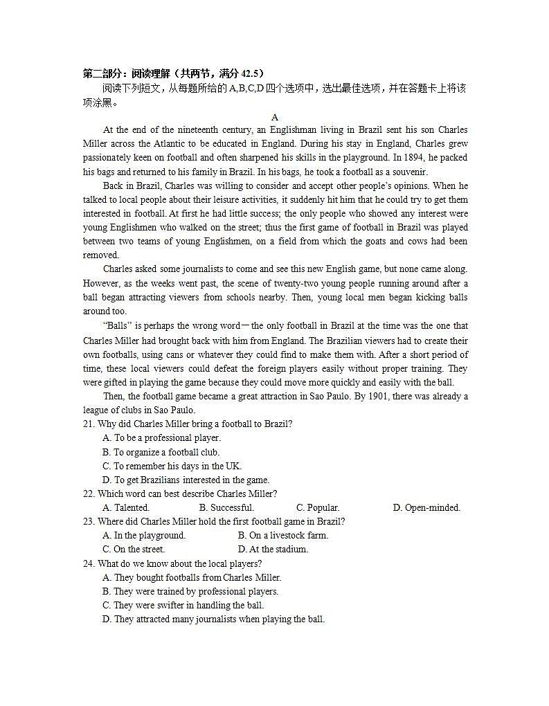 江苏省泰州中学2023-2024学年高二英语上学期第二次质量检测试题（Word版附答案）03