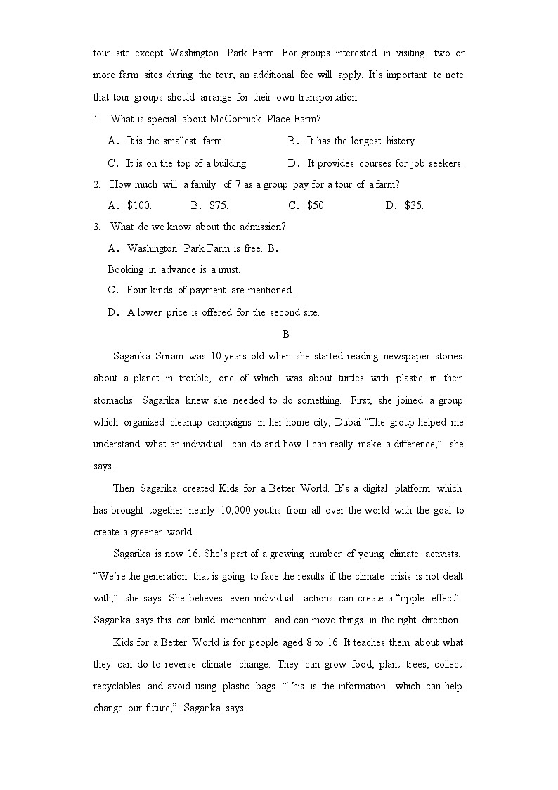 河南省沈丘县长安高级中学2024届高三英语上学期第一次月考试题（Word版附解析）02