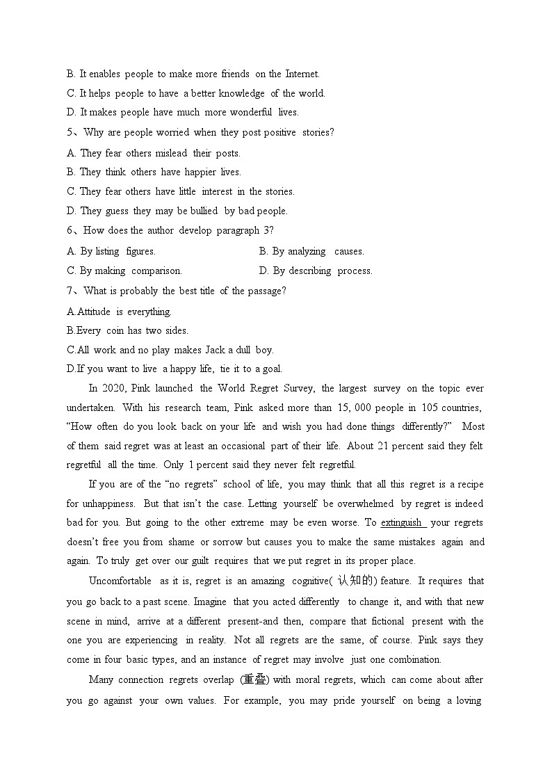 长沙市雅礼书院中学2023-2024学年高一上学期第一次月考英语试卷(含答案)第3页