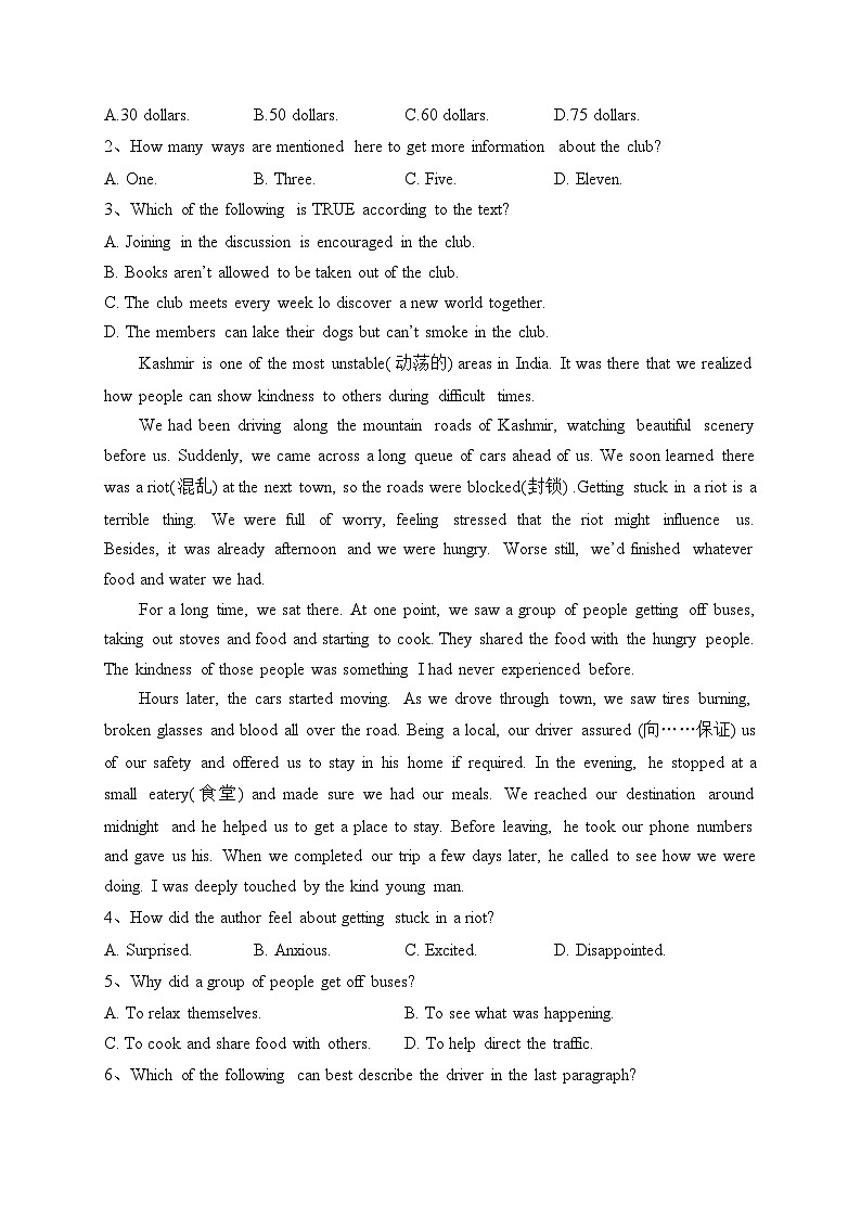 吉林省长春市农安县2022-2023学年高一上学期11月质量监测英语试卷(含答案)02
