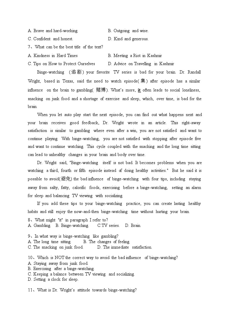 吉林省长春市农安县2022-2023学年高一上学期11月质量监测英语试卷(含答案)03