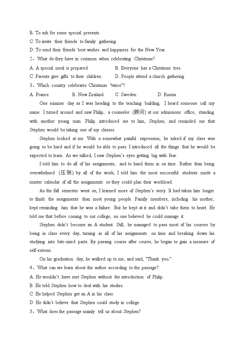 云南省红河州重点中学2023-2024学年高二上学期9月月考英语试卷(含答案)第2页