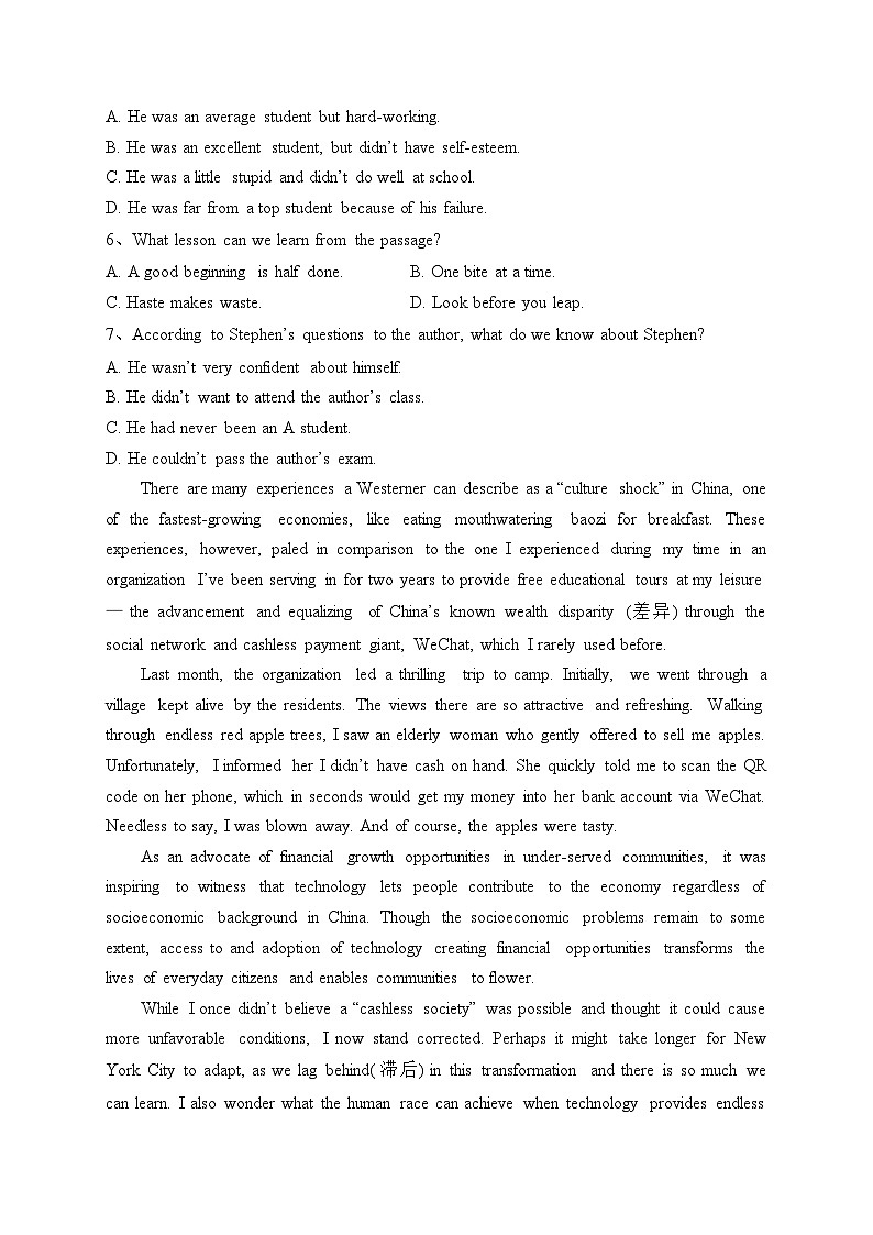 云南省红河州重点中学2023-2024学年高二上学期9月月考英语试卷(含答案)第3页