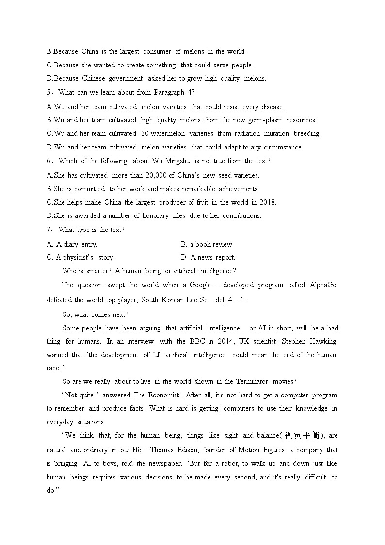 贵州省凯里市第一中学2022-2023学年高二上学期期中考试英语试卷(含答案)第3页