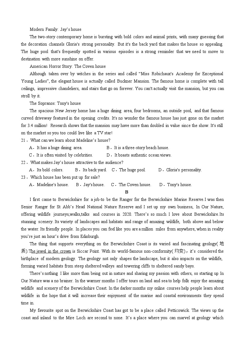 四川省泸县第五中学2023-2024学年高三英语上学期10月月考试题（Word版附答案）第3页