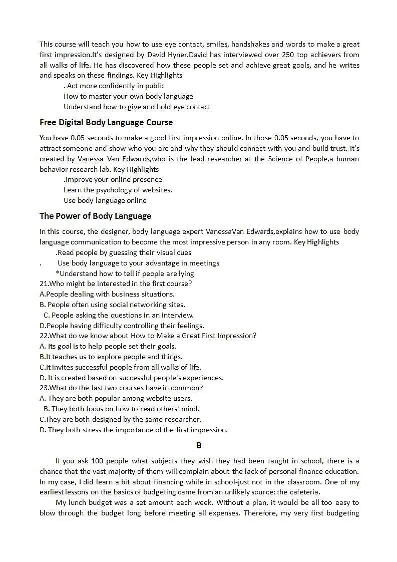 2024湖南省多所学校高三上学期第三次联考英语试卷含答案听力音频03