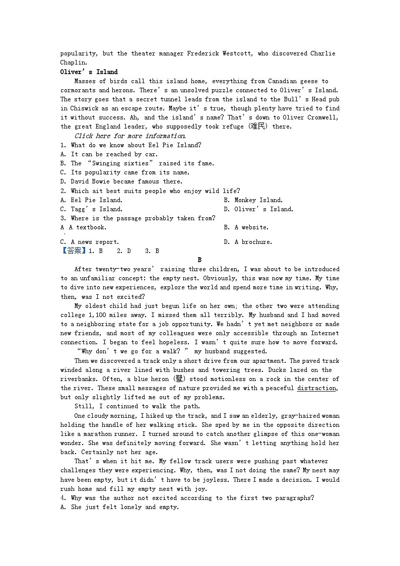 2021-2022年湖北襄阳高一英语下学期期末试卷及答案03