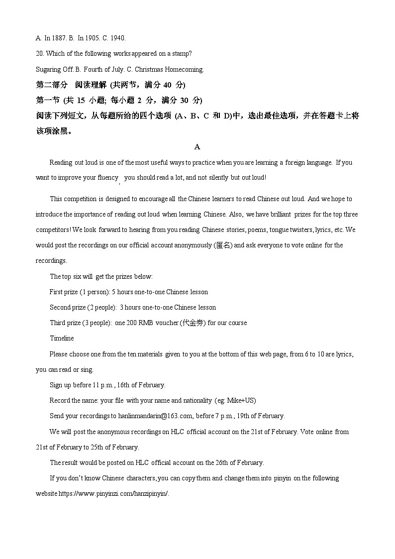 四川省广安市友谊中学实验学校2023-2024学年高一英语上学期10月月考试题  Word版含解析03