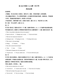 重庆市巴蜀中学2023-2024学年高二英语上学期10月月考试题（Word版附解析）