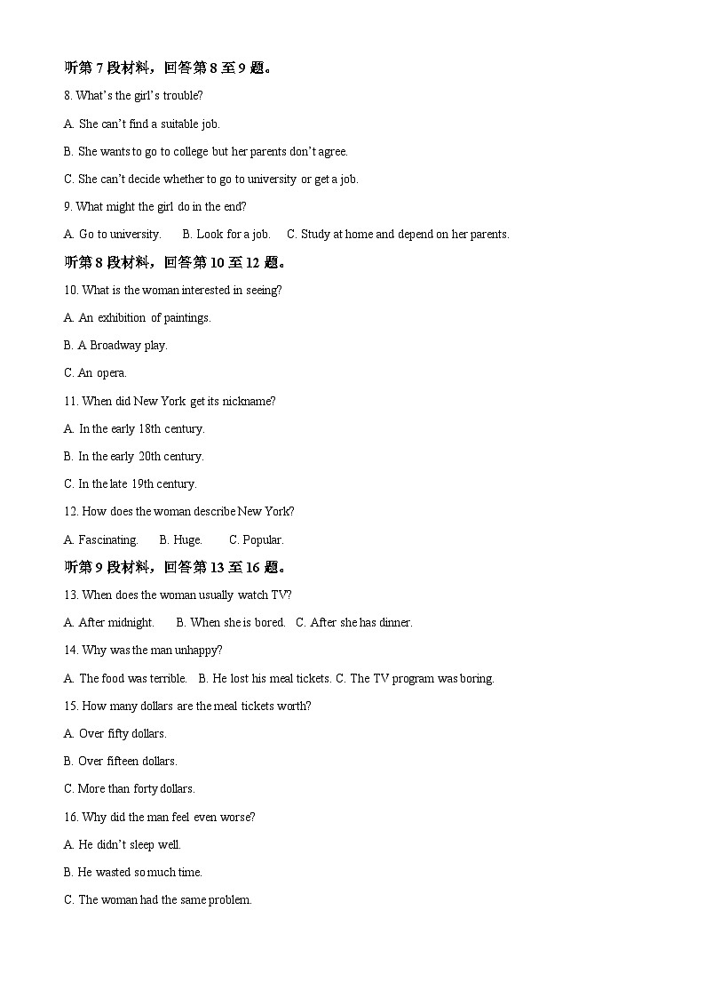 重庆市巴蜀中学2023-2024学年高二英语上学期10月月考试题（Word版附解析）02