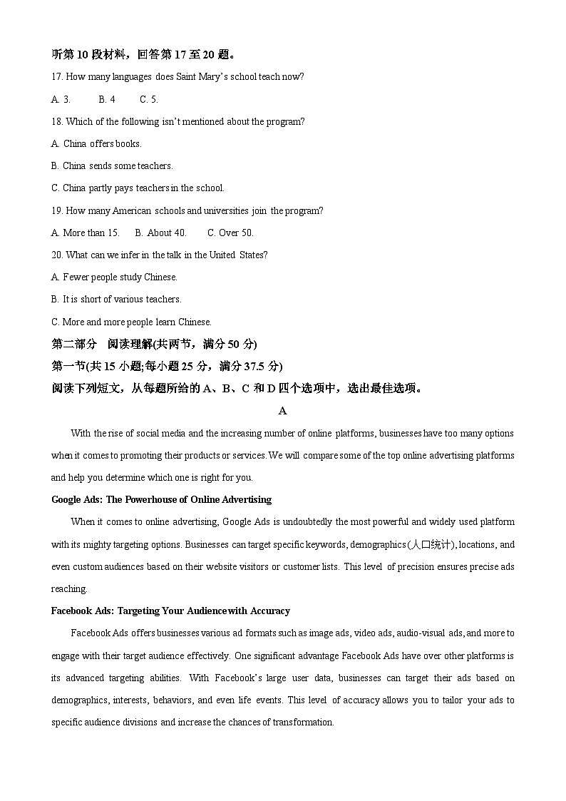 重庆市巴蜀中学2023-2024学年高二英语上学期10月月考试题（Word版附解析）03