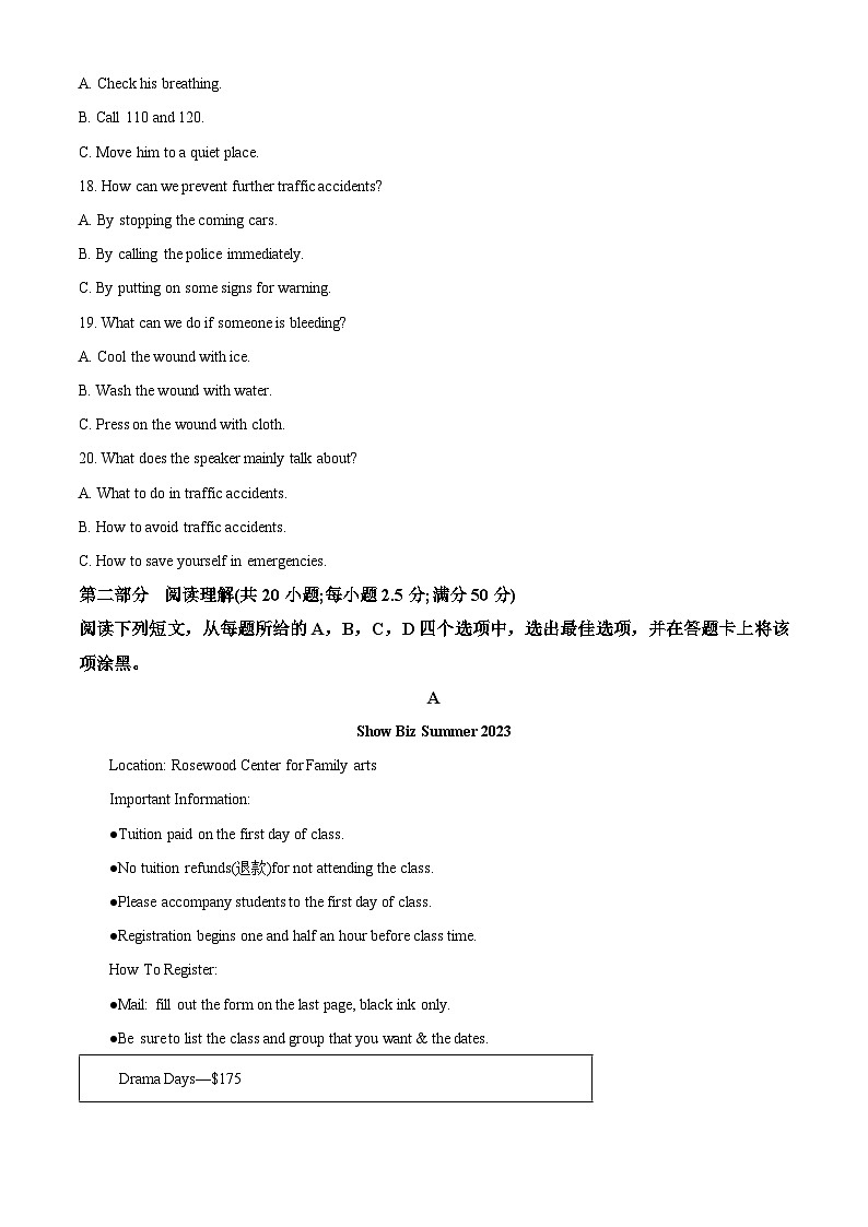 重庆市巴蜀中学2023-2024学年高一英语上学期10月月考试题（Word版附解析）03