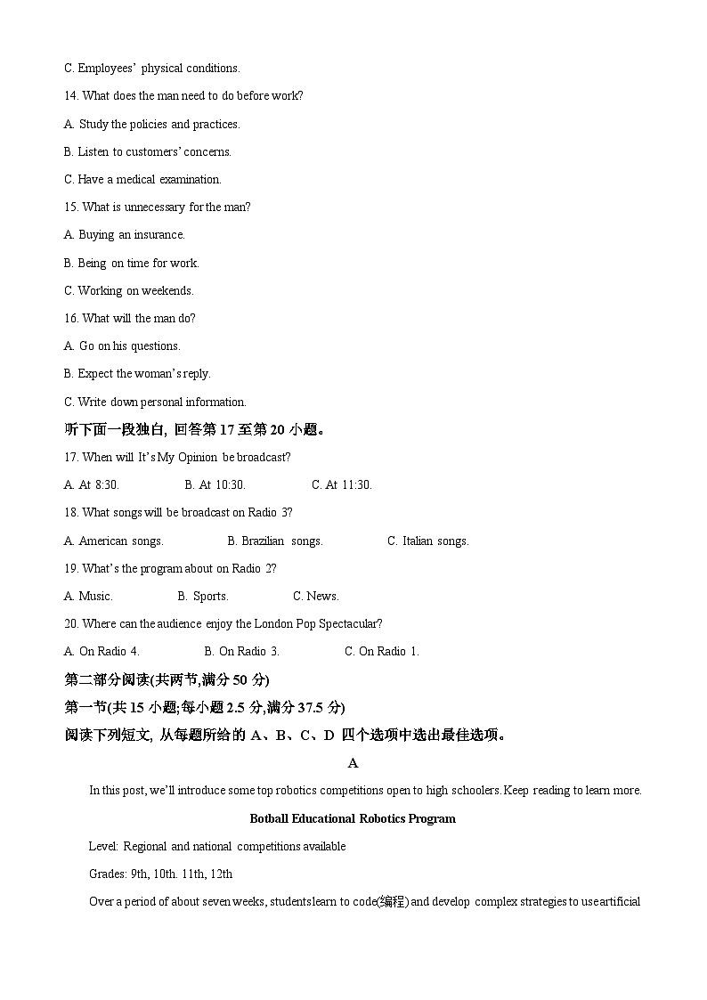 四川省自贡市第一中学2022-2023学年高一英语下学期6月月考试题（Word版附解析）第3页