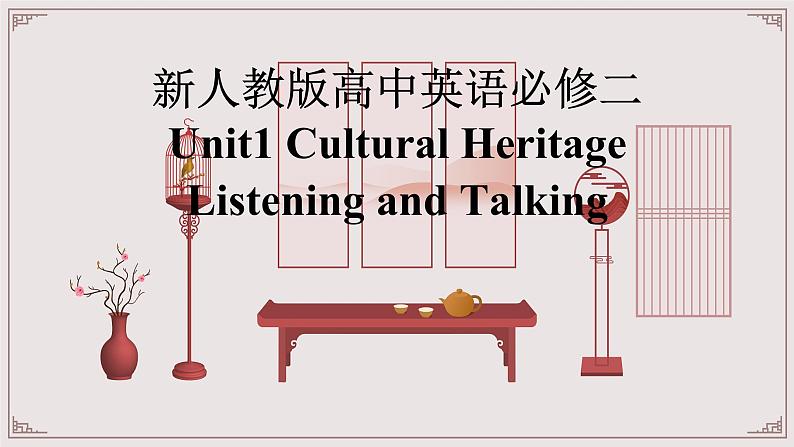 新人教版高中英语必修二Unit1Cultural Heritage-Listening and Talking课件01