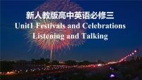 高中英语人教版 (2019)必修 第三册Unit 1 Festivals and Celebrations图文ppt课件