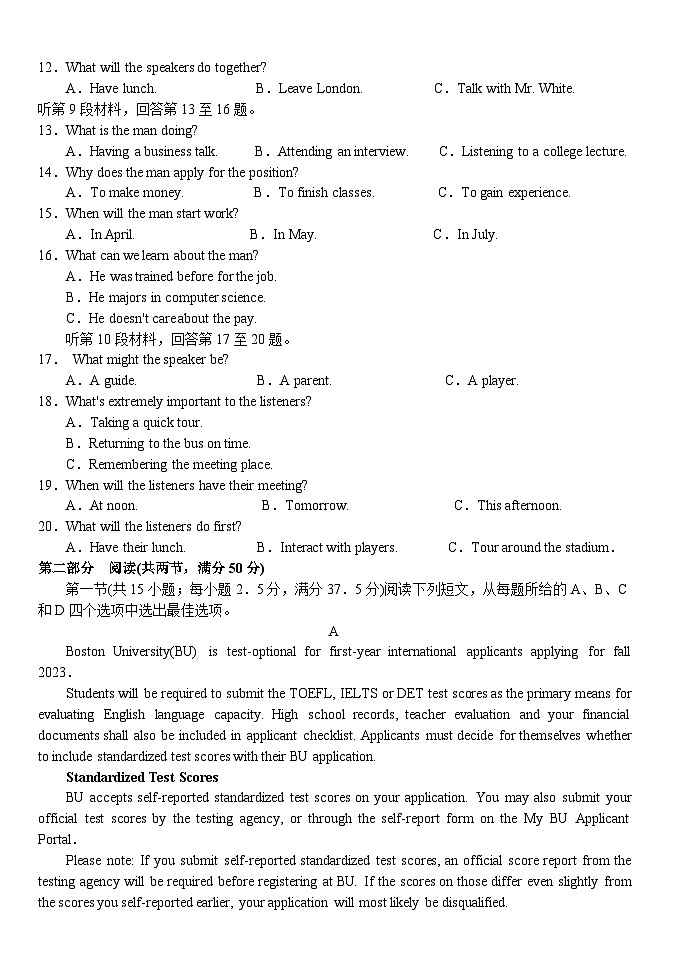 2024荆州沙中学高三上学期10月月考英语含答案02