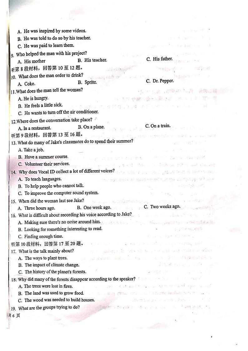 贵州省贵阳市清华中学2023-2024学年高三上学期10月月考英语试题（无答案）第2页