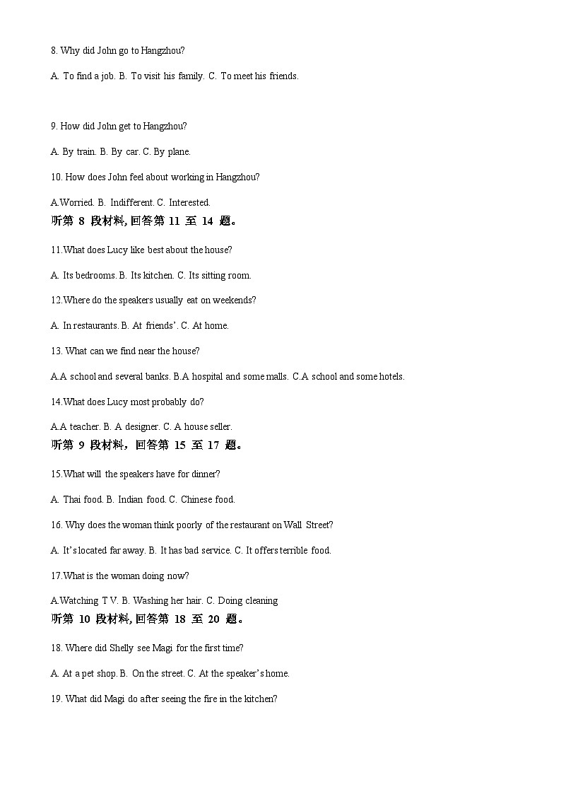四川省什邡中学2023-2024学年高二英语上学期10月月考试题（Word版附解析）02