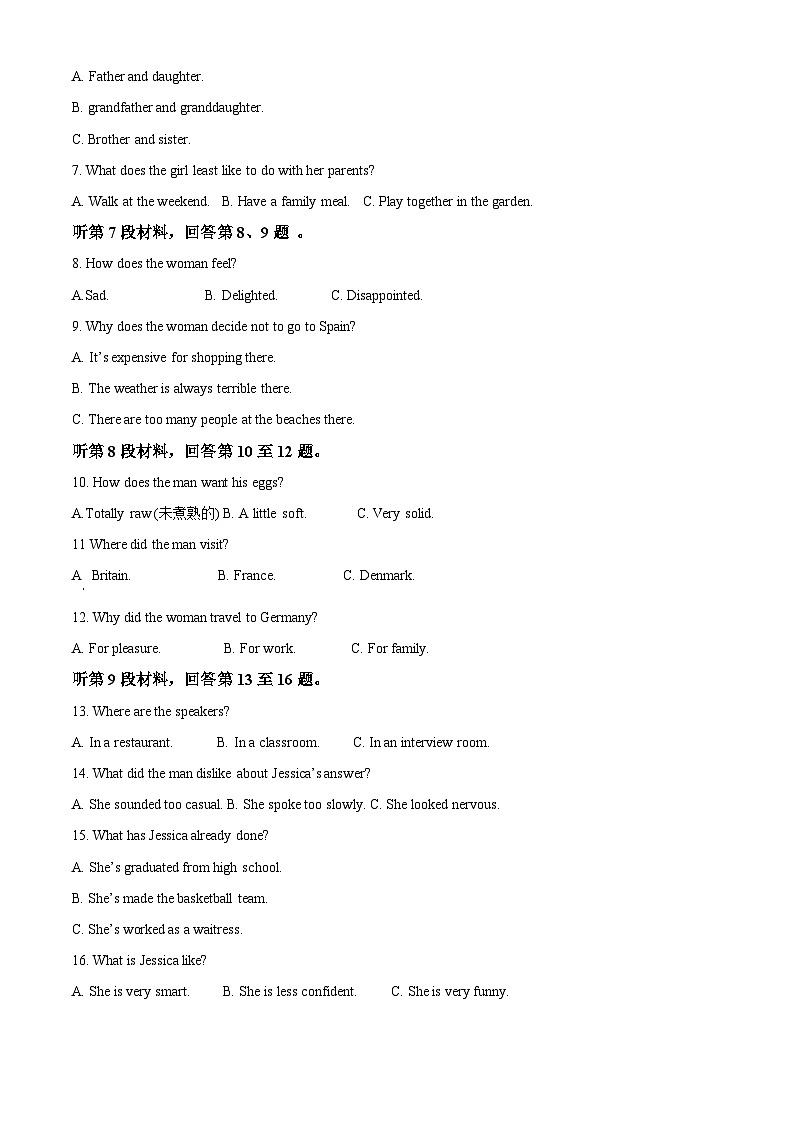 四川省仁寿第一中学北校区2023-2024学年高一英语上学期10月月考试题（Word版附解析）第2页