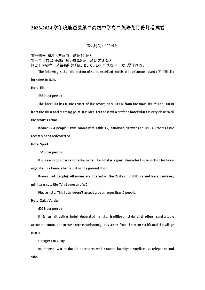 河南省周口市鹿邑县第二高级中学2023-2024学年高二上学期九月份月考英语试卷01