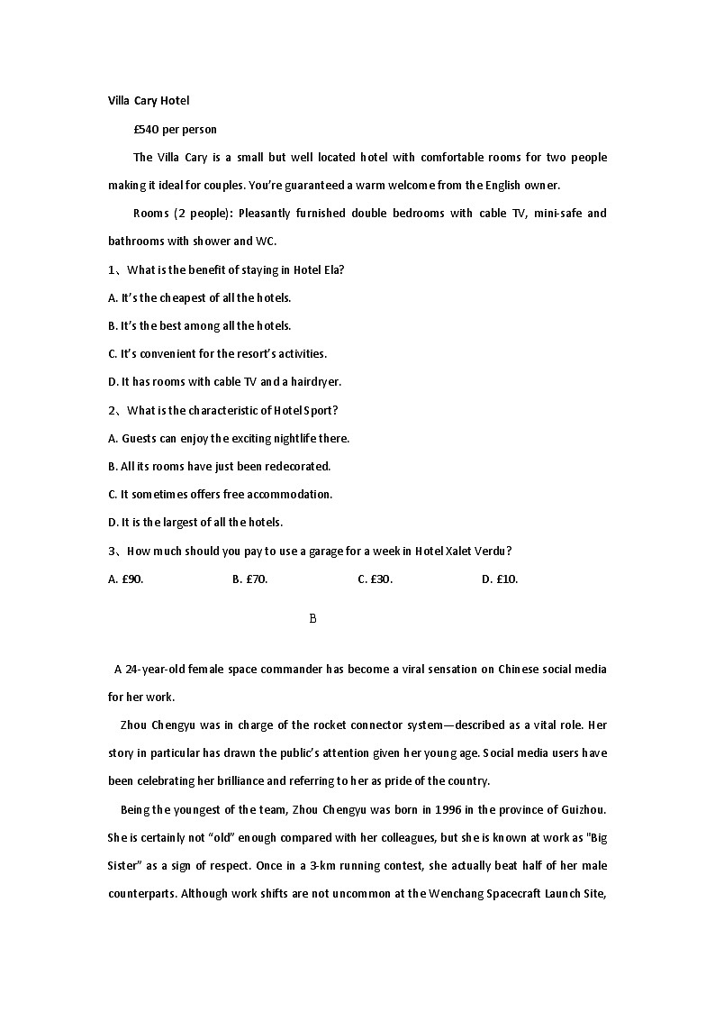 河南省周口市鹿邑县第二高级中学2023-2024学年高二上学期九月份月考英语试卷02