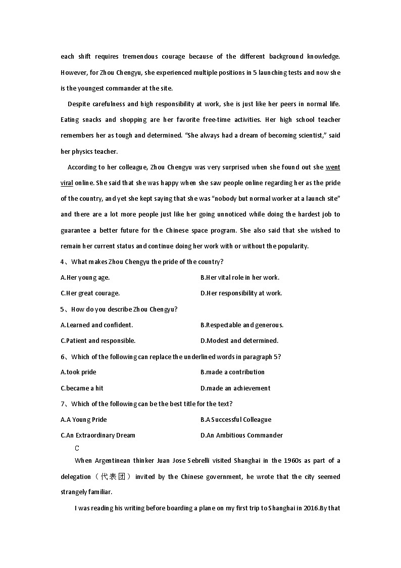 河南省周口市鹿邑县第二高级中学2023-2024学年高二上学期九月份月考英语试卷03