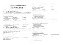 2024省大庆中学高一上学期期中考试英语PDF版含答案