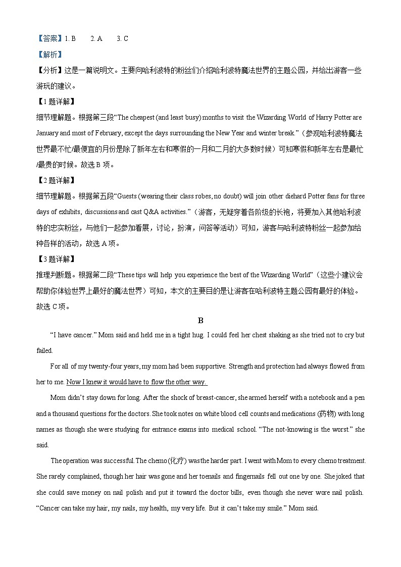 广东省佛山市南海中学2023-2024学年高二英语上学期10月第一次月考试题（Word版附解析）03