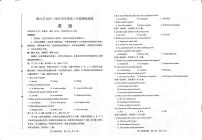 2023-2024学年河北唐山高三摸底演练 英语试题（含答案）