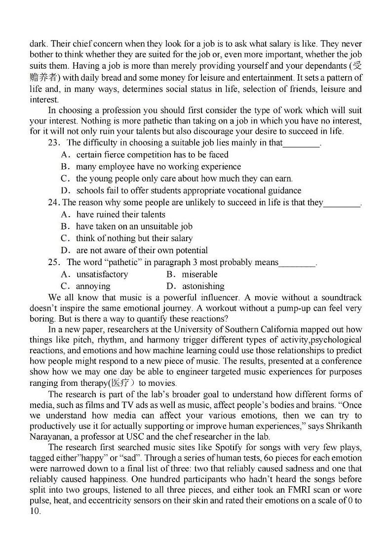 2023-2024学年江苏徐州部分学校9月开学考试 英语试题（含答案）03