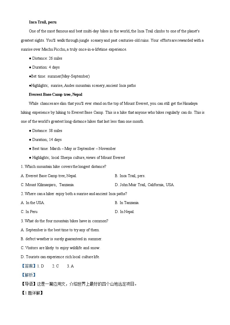 四川省成都市第七中学2023-2024学年高二英语上学期备考期中模拟试卷一（Word版附解析）02