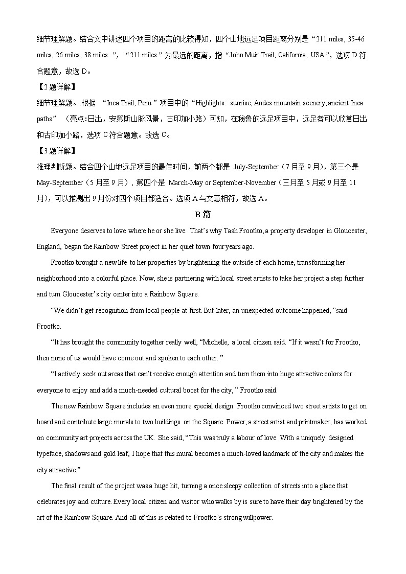 四川省成都市第七中学2023-2024学年高二英语上学期备考期中模拟试卷一（Word版附解析）03