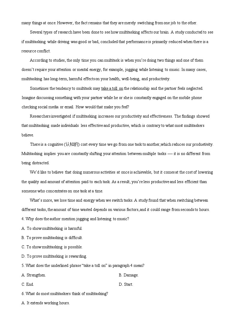 四川省成都市第七中学2023-2024学年高二英语上学期第二次月考模拟试卷一（Word版附解析）第3页