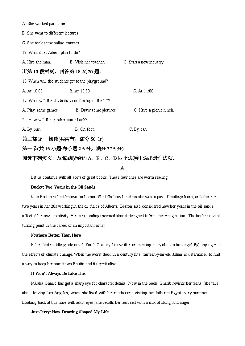 四川省南充市阆中东风中学2023-2024学年高二英语上学期第一次段考试题（Word版附解析）第3页