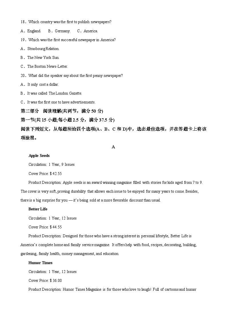 四川省南充市南部县第二中学2023-2024学年高二英语上学期10月月考试题（Word版附解析）03