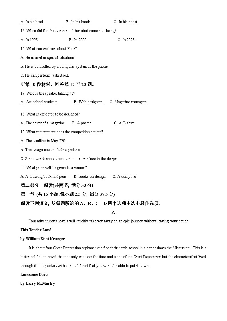四川省射洪中学2023-2024学年高二英语上学期10月月考试题（Word版附解析）第3页