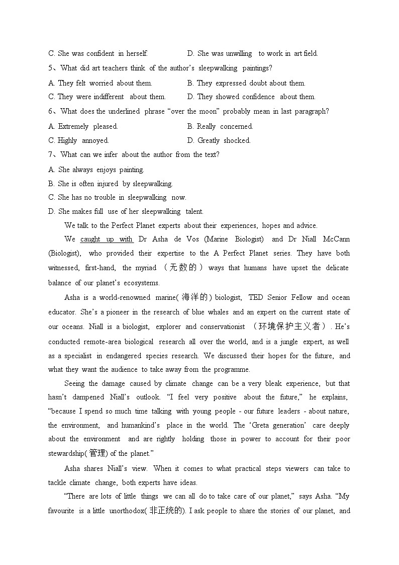 大庆铁人中学2023-2024学年高一上学期10月月考英语试卷(含答案)第3页