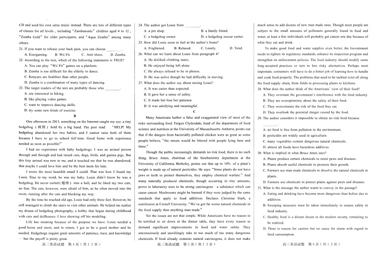 2024邢台一中高三上学期10月月考试题英语图片版含答案第2页