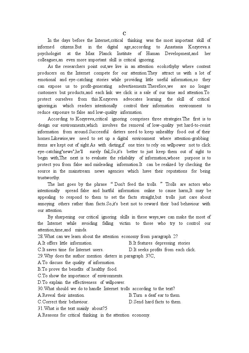 2024信阳高级中学高二上期10月月考试题英语含解析03